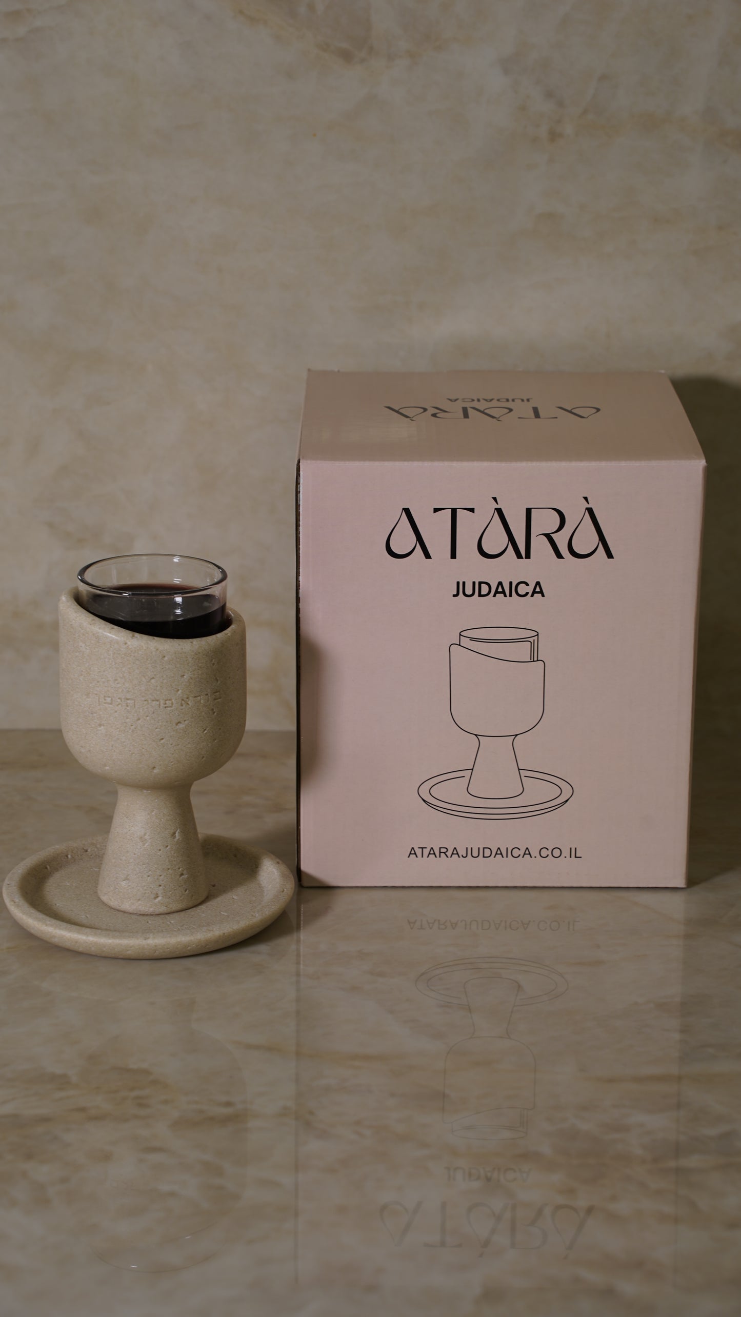 SELA - Kiddush cup model (01)