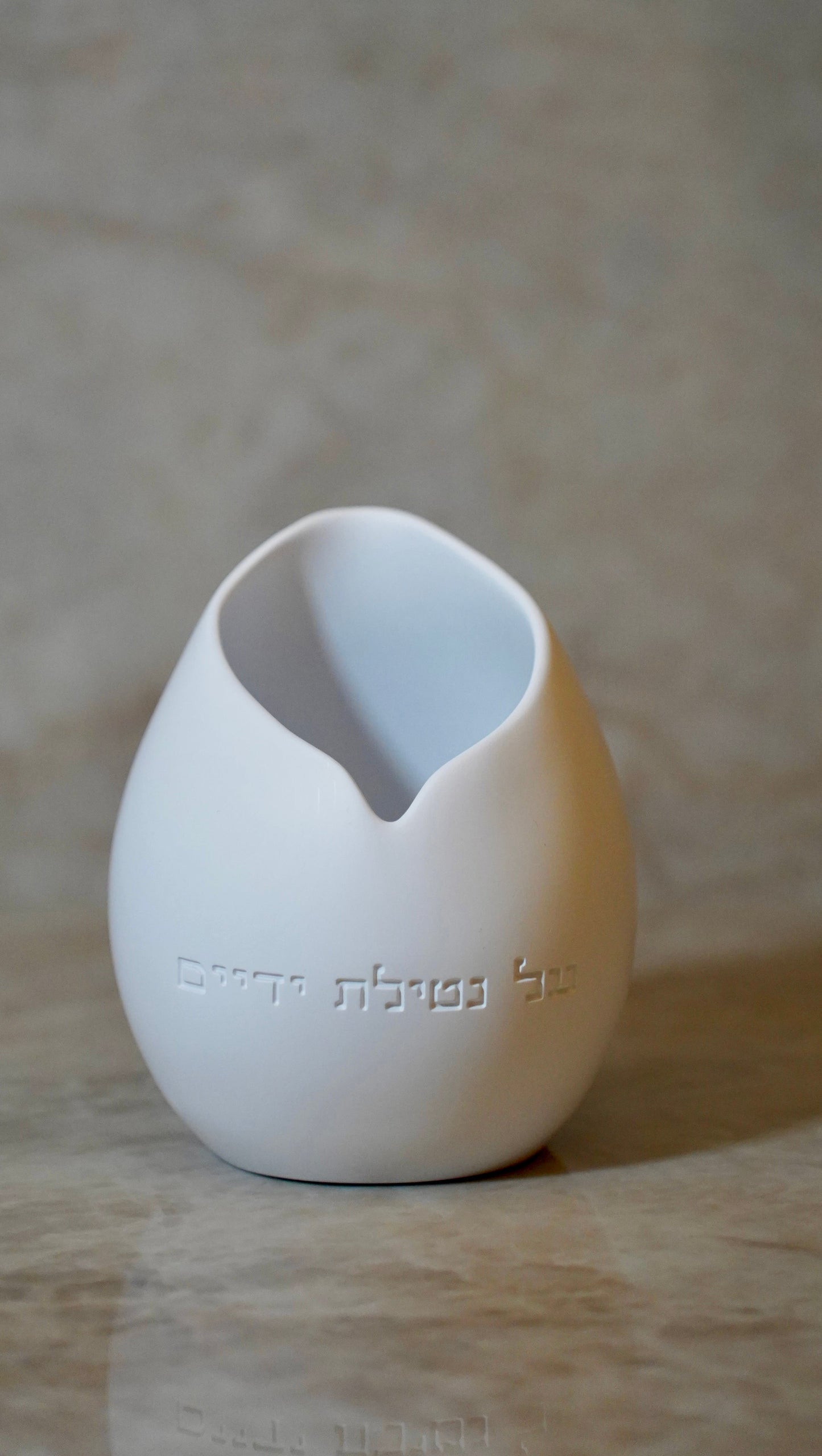 Handmade Netilat Yadaim (ritual washing cup) Atara Stone model - White color