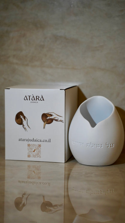 Handmade Netilat Yadaim (ritual washing cup) Atara Stone model - White color