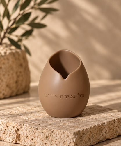 Tohar - washing cup - Mocha model (02)